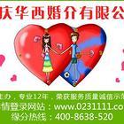 【图】- 一个来自渝中区的想真心成家的女孩,未婚,大专,16 - 重庆沙坪坝沙坪坝婚介服务 - 