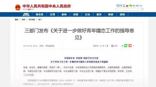 震惊 记者卧底婚恋机构,主管竟称几万婚介费只是买个教训
