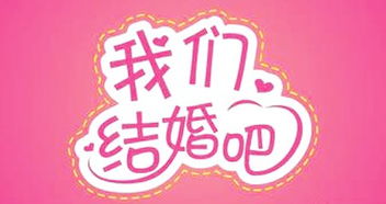 图 离异女人婚姻介绍哪家靠谱 重庆婚庆 庆典