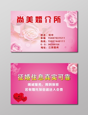 尚高设计素材
