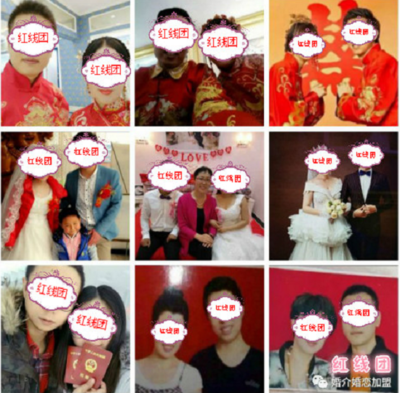 婚介加盟连锁品牌:红线团