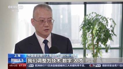 告别"成长的烦恼" 上海民营科创企业获190亿元银行授信