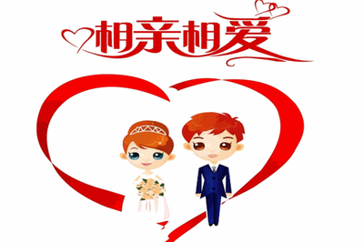 上海宜缘婚姻介绍所