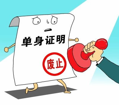 广西简化房贷流程 手写声明取代单身证明