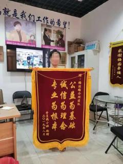 上海梅园婚恋靠谱吗?