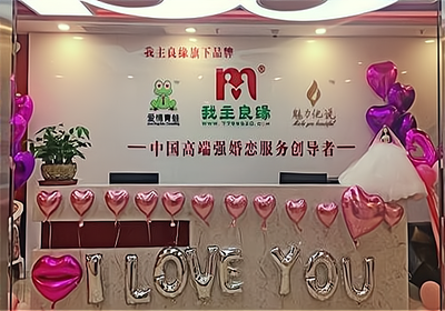中国婚介十大加盟品牌有哪些?中国婚介十大加盟品牌