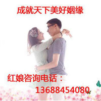 成都正规婚介