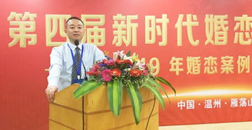 婚姻咨询服务将会为家庭带去幸福 婚介即将转型