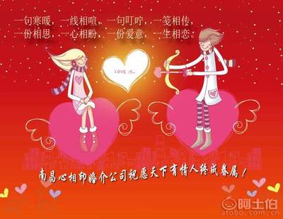 【被伤过的心还可以爱谁,我在南昌婚介相亲,一见倾心心相印】南昌高端婚介所,价格,厂家,供应商,商务服务,南昌市西湖区心相印婚介所 - 产品库