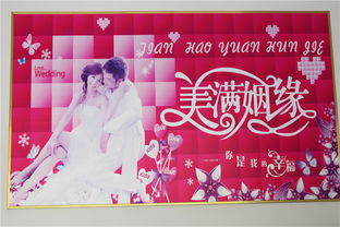 乐平市天赐缘婚介