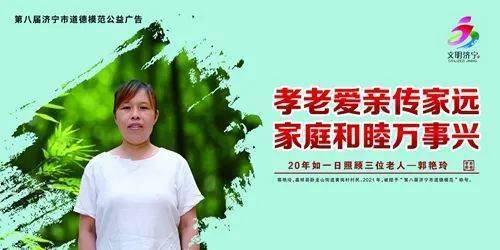 倡树文明新风 推进移风易俗