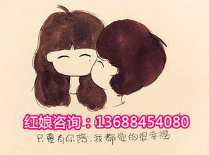 成都金牌婚介 成都婚介红娘服务价格 成都金牌婚介 成都婚介红娘服务型号规格