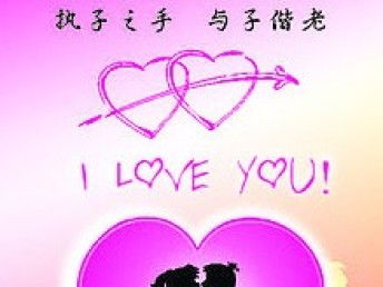 图 重庆婚介相亲好热闹女多男俏怪现象 重庆其他生活服务