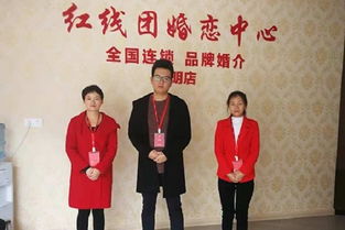 2019年开婚姻介绍所加盟店生意如何