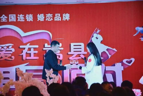 嵩县相亲会美女照片流出 记嵩县妇联创世纪情缘单身派对