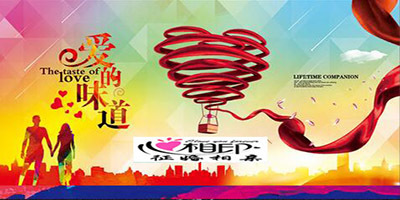 南昌婚介收费价格如何?