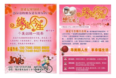 全部信息_段香香发布的信息_武冈同乡录