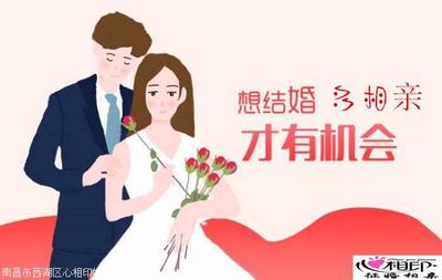 2022年南昌婚介所排名榜发布,推荐南昌正规品牌婚介所