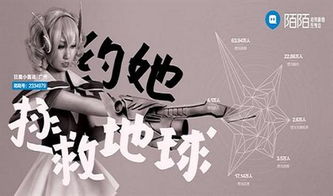 陌陌疑卷入侵权纠纷,只因关键商标项遭抢注