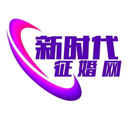 泰安新时代婚姻介绍所,免费注册,可成功结婚后收费