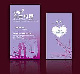 婚介所图片