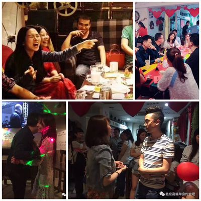北京免费相亲会,实名制机制,优质资源库
