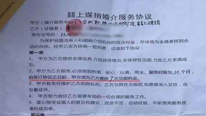 阿姨给博士女儿找对象,花钱成婚介所会员,结果发现不对劲