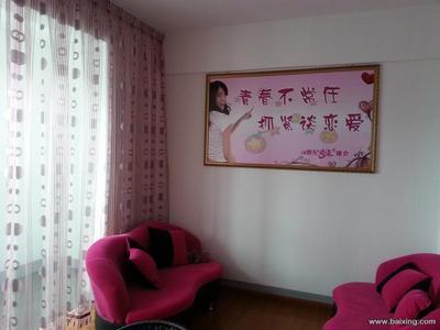 【图】- 汉中第一家连锁品牌婚介实体店 - 汉中汉台婚介服务 - 百姓网