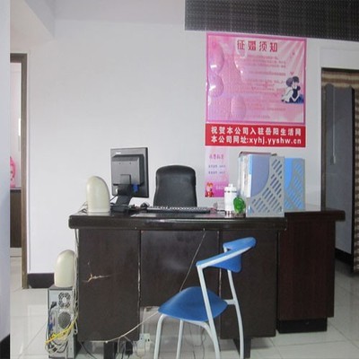交友场地_岳阳婚介_岳阳最好的婚介_岳阳最大的婚介公司_岳阳信义连锁婚介中心