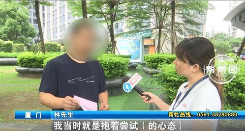 花上万元到婚介机构找对象,男子相亲后直呼不靠谱 女方态度冷淡