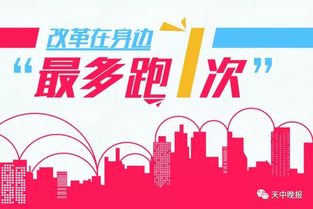 好消息 驻马店人周末也能办公积金业务了