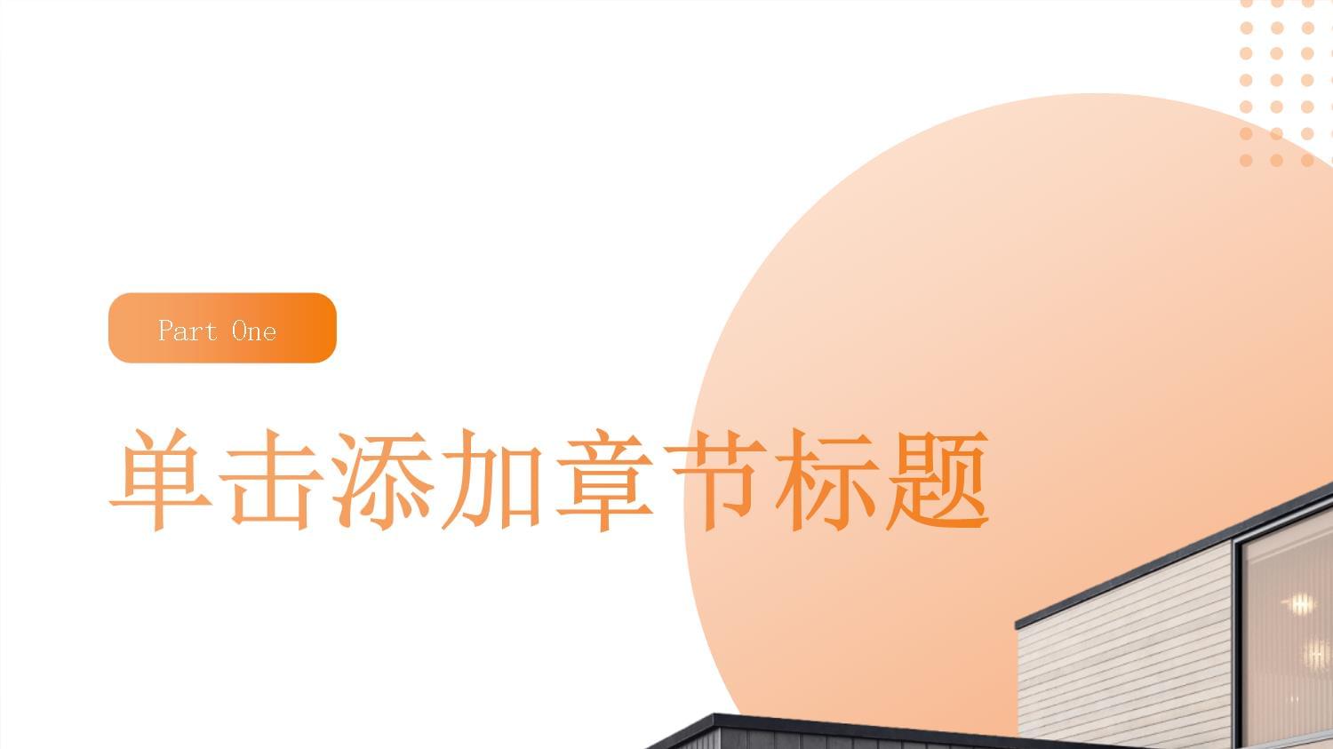 婚姻介绍服务安全与隐私权