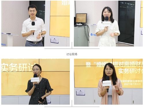 盈科律师事务所
