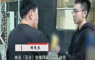 婚介为已婚女提供特殊服务,丈夫表弟知情后怒了 这是拆散家庭