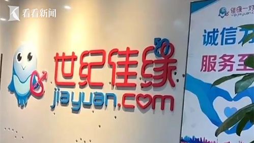 业内首推 上海发布婚介服务合规指引 征婚者一周内冷静期可解约退费