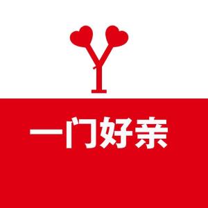 祁阳市一门好亲婚姻介绍服务