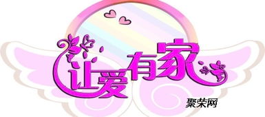 情意满满就在湖南婚介长沙婚介所