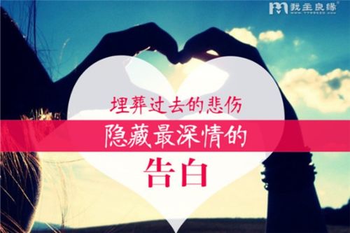 我主良缘加盟细则,需注意哪些问题