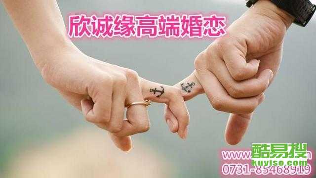 长沙酷易搜
