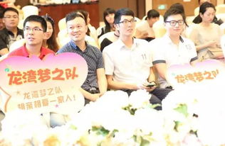 777我们约会吧 这场青春之约,还有十位婚恋服务联盟专家压阵 附海量现场图