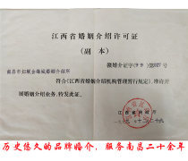 【婚介】婚介最新报价/企业黄页/热卖促销/产品库 - 随你带商贸网移动版