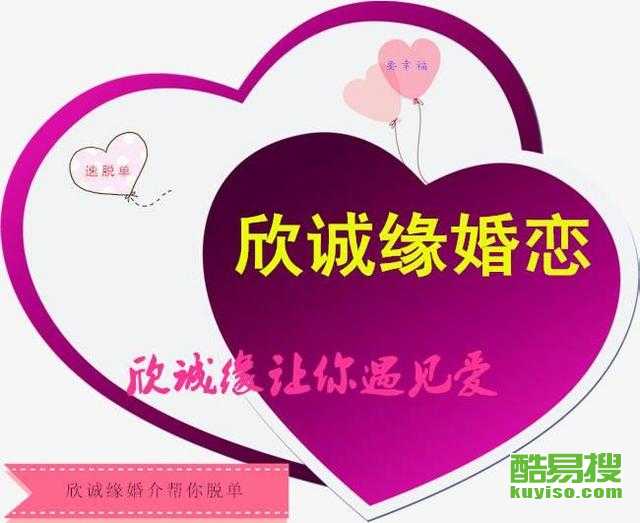 长沙长沙周边酷易搜