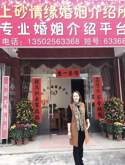 大年初一,小河篮球场 上砂相亲大会 你还来吗