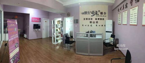 徐州酷易搜