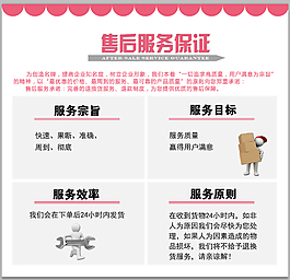 婚介服务宗旨图片_婚介服务宗旨素材_婚介服务宗旨模板免费下载