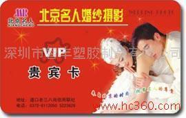 婚介卡,婚介卡制作工厂,婚介卡生产厂家,婚介卡订做商