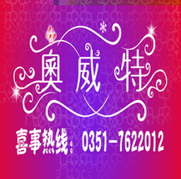 集体婚礼黄页 集体婚礼公司名录 集体婚礼供应商 集体婚礼制造商 集体婚礼生产厂家 八方资源网
