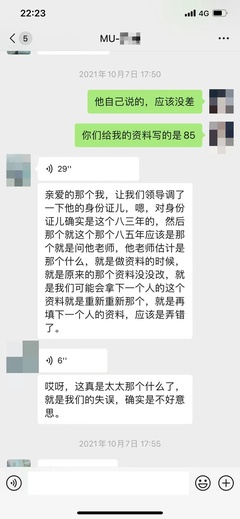 315调查|女子交近17万婚介费没成,与非会员结婚被指违约不退费