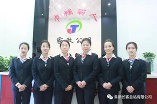 阜新一家全方位服务的家政公司开业了