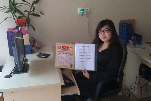 正规婚姻介绍所收费价目表【婚礼纪】
